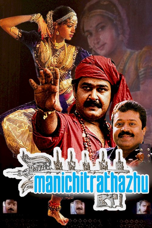 Manichitrathazhu - Movie Poster Manichitrathazhu - Movie Poster