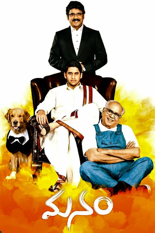 Manam - Movie Poster Manam - Movie Poster