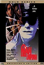 I Love a Man in Uniform - Movie Poster I Love a Man in Uniform - Movie Poster
