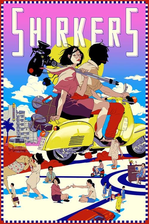 Shirkers - Movie Poster Shirkers - Movie Poster