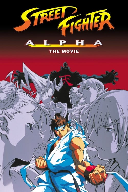 Street Fighter Alpha: The Movie - Movie Poster Street Fighter Alpha: The Movie - Movie Poster