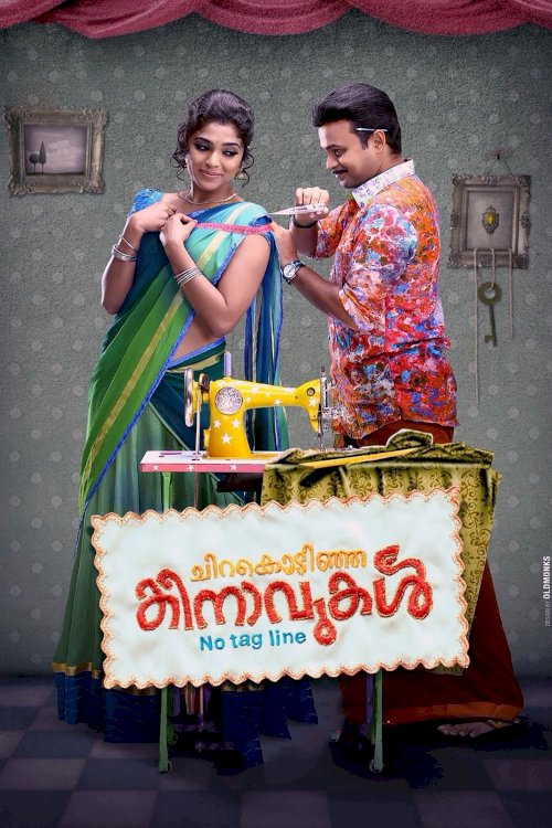 Chirakodinja Kinavukal - Movie Poster