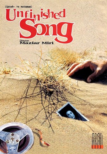 Unfinished Song - Movie Poster Unfinished Song - Movie Poster