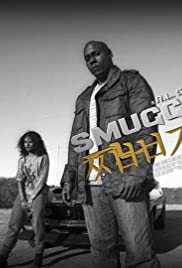 Smuggler - Movie Poster Smuggler - Movie Poster