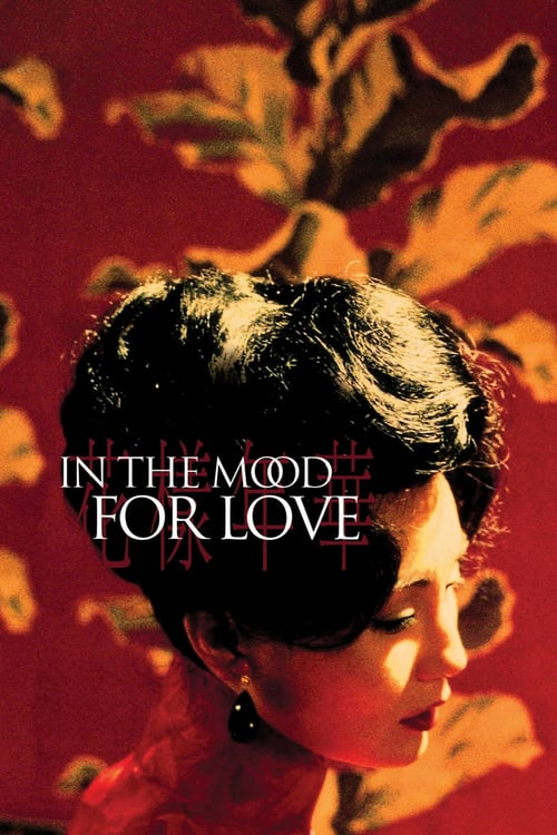 In the Mood for Love - Movie Poster In the Mood for Love - Movie Poster