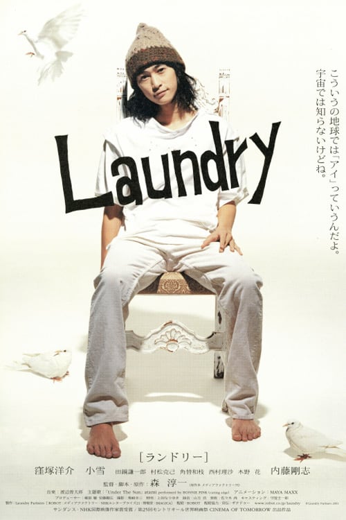 Laundry - Movie Poster Laundry - Movie Poster
