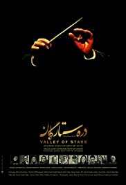 Valley of Stars - Movie Poster Valley of Stars - Movie Poster