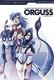 Chôjikû seiki Ôgasu - Movie Poster Chôjikû seiki Ôgasu - Movie Poster