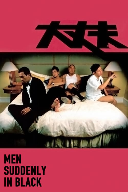 Men Suddenly in Black - Movie Poster Men Suddenly in Black - Movie Poster
