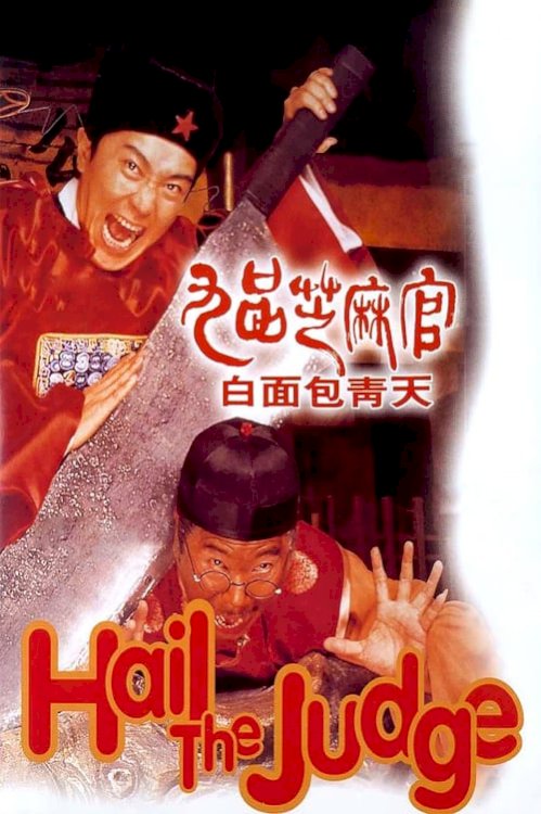 Hail the Judge - Movie Poster
