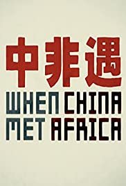 When China Met Africa - Movie Poster When China Met Africa - Movie Poster