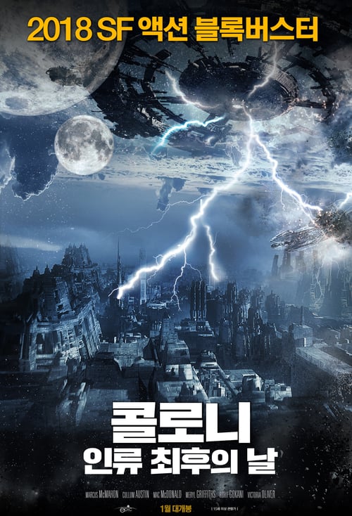 Somnus - Movie Poster Somnus - Movie Poster