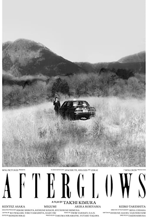 AFTERGLOWS - Movie Poster AFTERGLOWS - Movie Poster