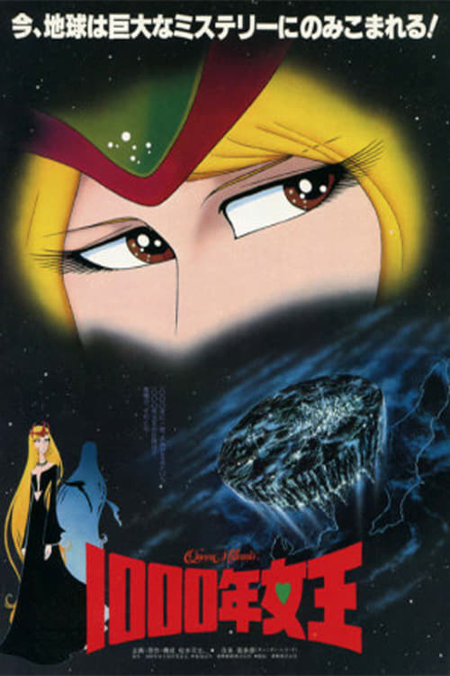 Queen Millennia - Movie Poster