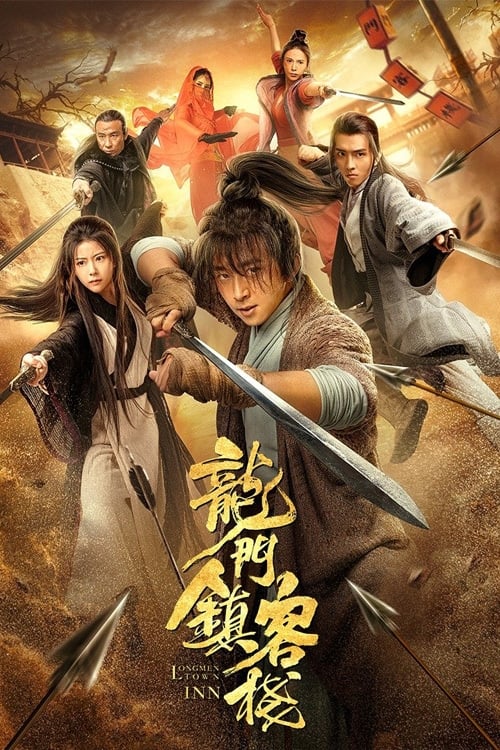 Longmen Town Inn - Movie Poster Longmen Town Inn - Movie Poster