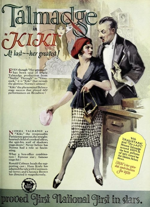Kiki - Movie Poster Kiki - Movie Poster