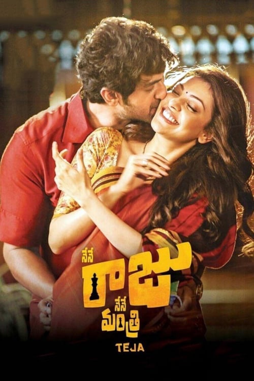 Nene Raju Nene Mantri - Movie Poster
