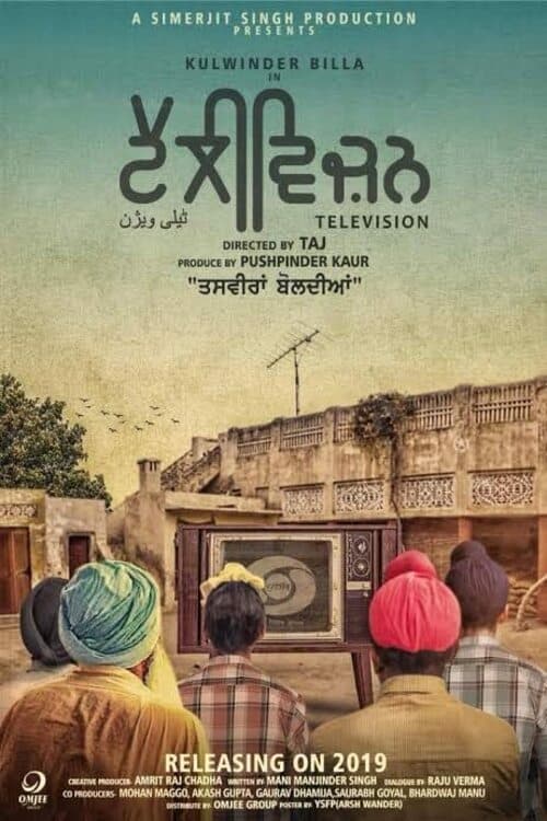 Television - Movie Poster Television - Movie Poster