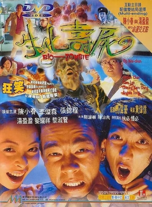 Bio Zombie - Movie Poster Bio Zombie - Movie Poster