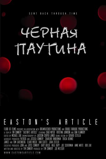 Easton's Article - Movie Poster Easton's Article - Movie Poster