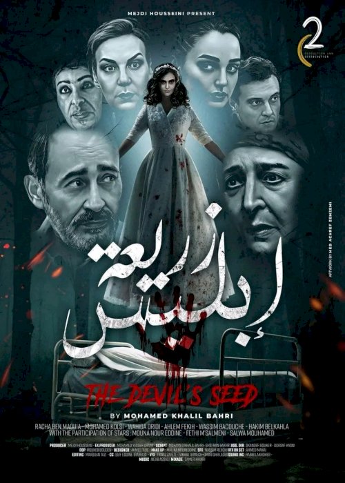 The Devil's Seed - Movie Poster