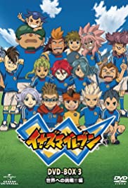 Inazuma irebun - Movie Poster Inazuma irebun - Movie Poster