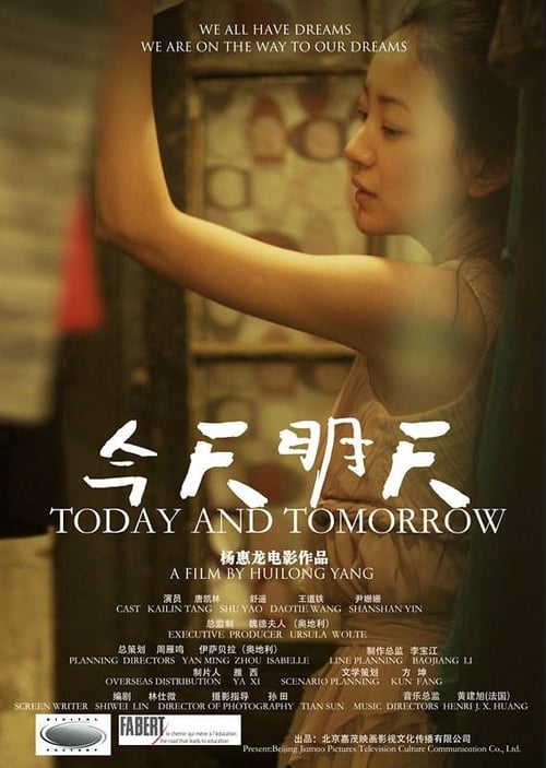 Today and Tomorrow - Movie Poster