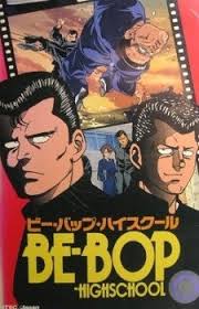 Be-Bop High School - Movie Poster Be-Bop High School - Movie Poster
