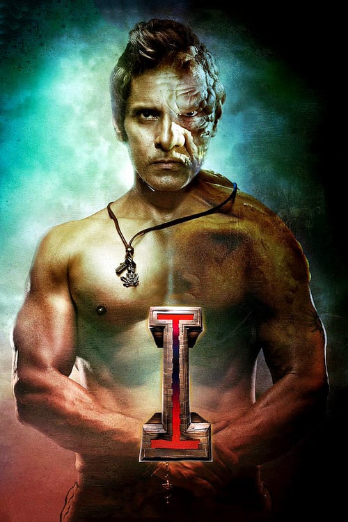 I - Movie Poster I - Movie Poster