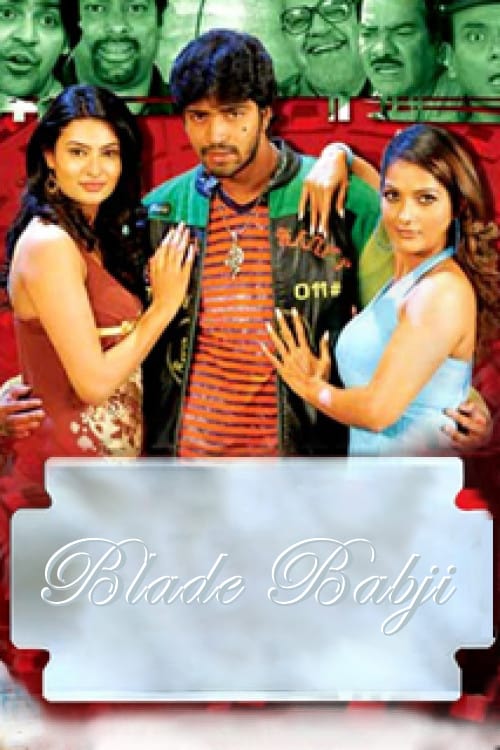 Blade Babji - Movie Poster Blade Babji - Movie Poster