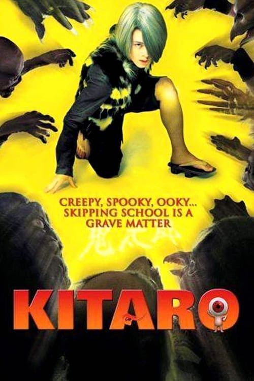 Kitaro - Movie Poster Kitaro - Movie Poster