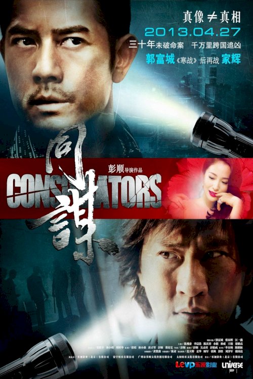 Conspirators - Movie Poster Conspirators - Movie Poster