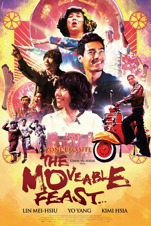 Zone Pro Site: The Moveable Feast - Movie Poster Zone Pro Site: The Moveable Feast - Movie Poster
