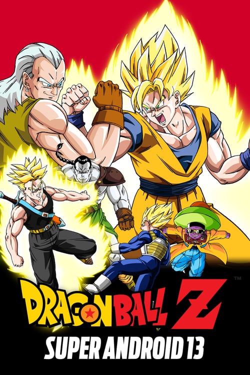 Dragon Ball Z: Super Android 13! - Movie Poster Dragon Ball Z: Super Android 13! - Movie Poster
