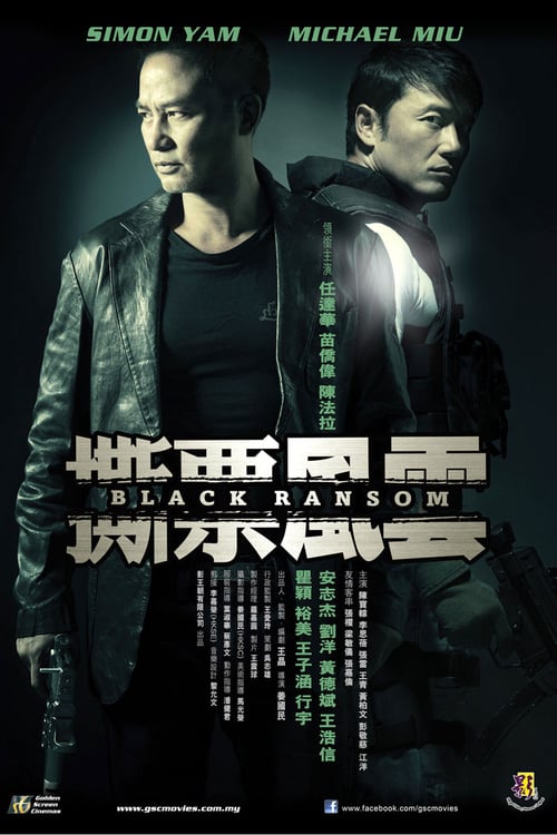 Black Ransom - Movie Poster Black Ransom - Movie Poster