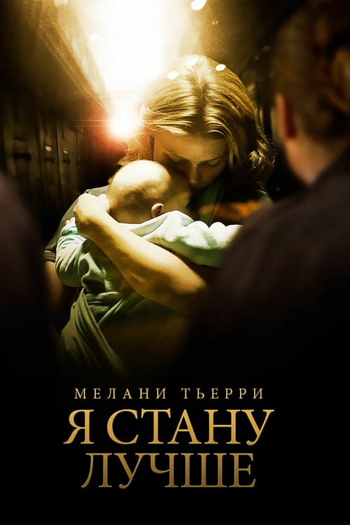 Ombline - Movie Poster Ombline - Movie Poster