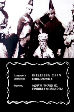 The Celebration of 550th Anniversary of the Kosovo Battle - Movie Poster The Celebration of 550th Anniversary of the Kosovo Battle - Movie Poster