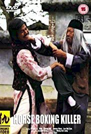 Horse Boxing Killer - Movie Poster Horse Boxing Killer - Movie Poster