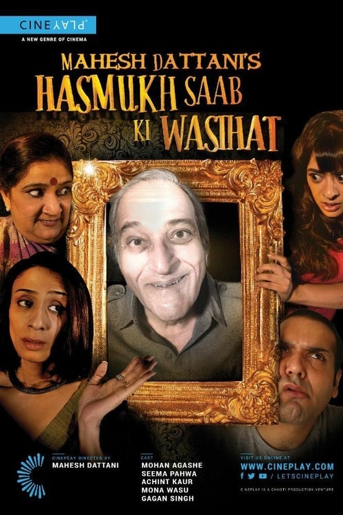 Hasmukh Saab ki Wasihat - Movie Poster Hasmukh Saab ki Wasihat - Movie Poster