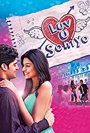 Luv U Soniyo - Movie Poster Luv U Soniyo - Movie Poster
