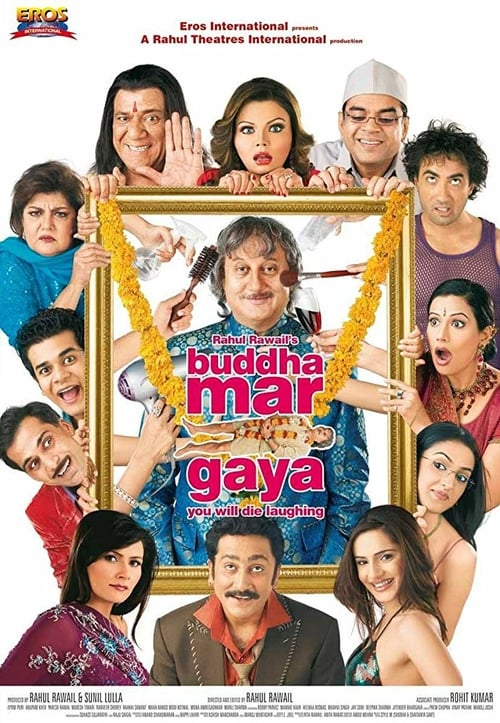 Buddha Mar Gaya - Movie Poster