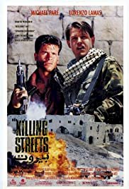 Killing Streets - Movie Poster Killing Streets - Movie Poster