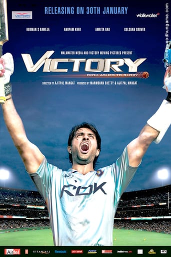 Victory - Movie Poster Victory - Movie Poster