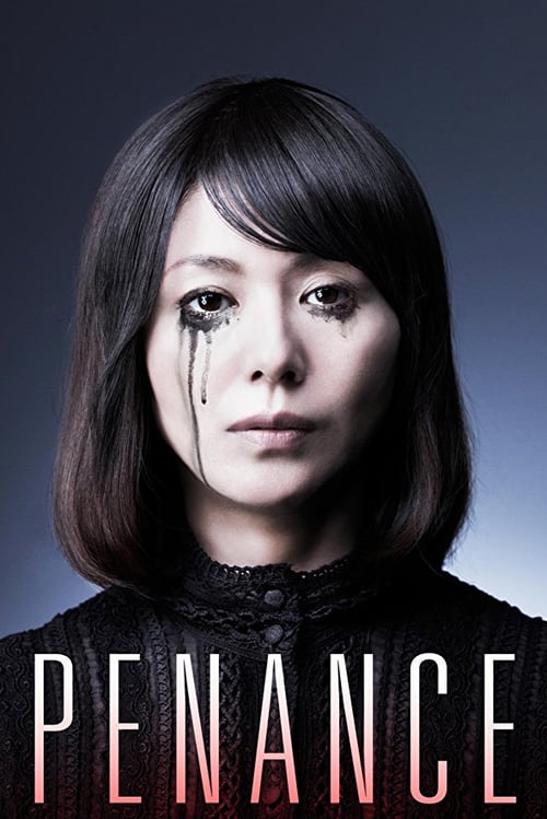 Penance - Movie Poster Penance - Movie Poster