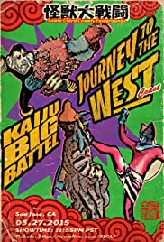 Kaiju Big Battel Present Journey to the West Coast - Movie Poster Kaiju Big Battel Present Journey to the West Coast - Movie Poster