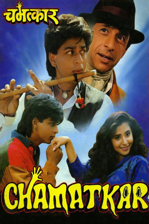 Chamatkar - Movie Poster Chamatkar - Movie Poster