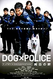 Dog × Police: The K-9 Force - Movie Poster Dog × Police: The K-9 Force - Movie Poster