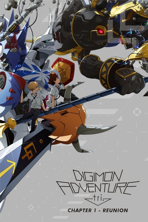 Digimon Adventure tri. Part 1: Reunion - Movie Poster Digimon Adventure tri. Part 1: Reunion - Movie Poster