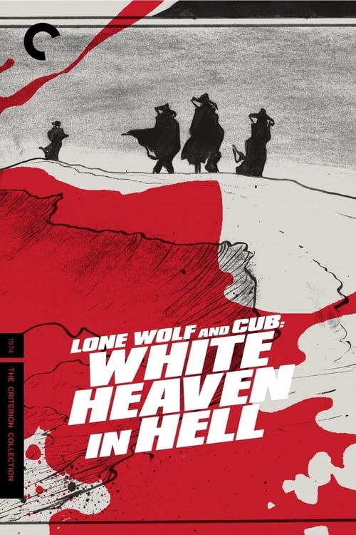 Lone Wolf and Cub: White Heaven in Hell - Movie Poster Lone Wolf and Cub: White Heaven in Hell - Movie Poster