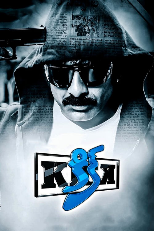 Kick - Movie Poster Kick - Movie Poster